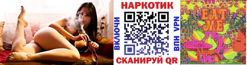 Что такое Губкинский Марихуана Мефедрон А ПВП ГАШИШ