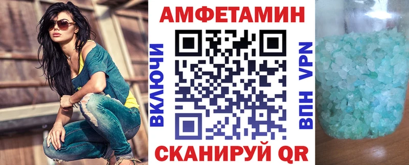 Амфетамин 97%  где можно купить наркотик  сайты даркнета какой сайт  Губкинский 