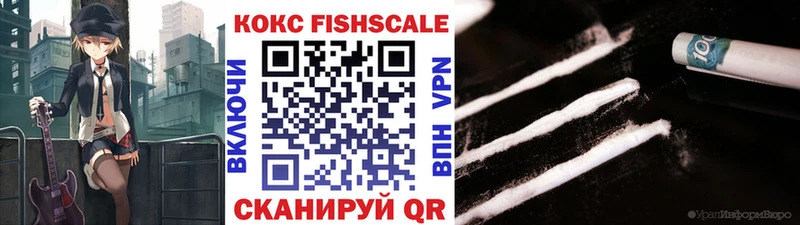 КОКАИН Эквадор  сайты даркнета Telegram  Губкинский 