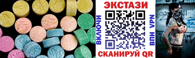 Ecstasy 300 mg кракен зеркало Губкинский