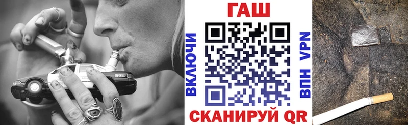 mega рабочий сайт  Губкинский  ГАШИШ hashish 