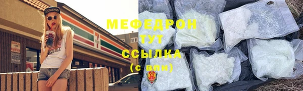 ALPHA-PVP Балабаново