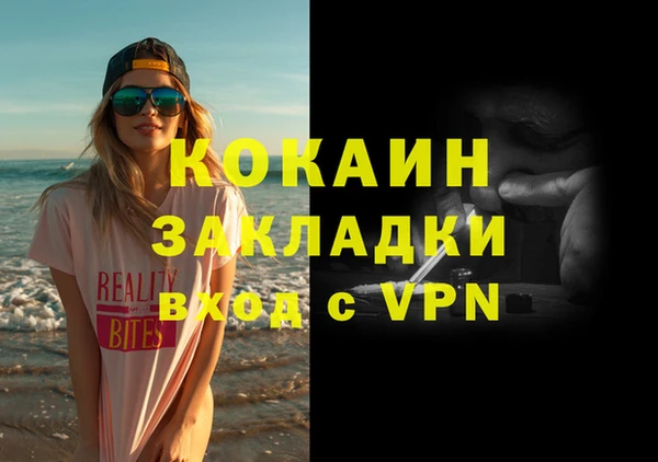 кокаин VHQ Баксан