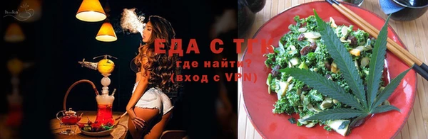 тгк Няндома