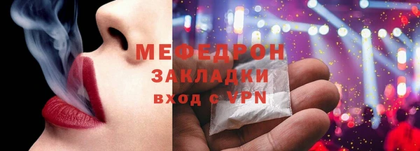 индика Балахна
