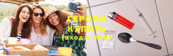 индика Балахна