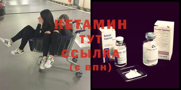 ALPHA-PVP Балабаново