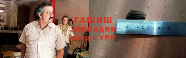 ALPHA-PVP Балабаново