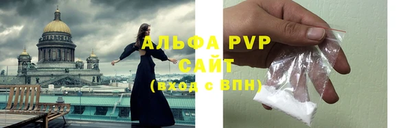 ALPHA-PVP Балабаново