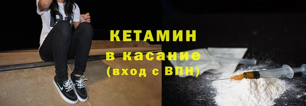 ALPHA-PVP Балабаново