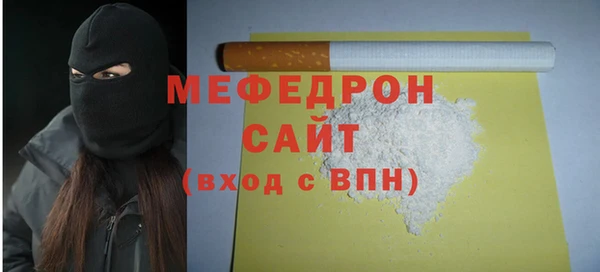 ALPHA-PVP Балабаново