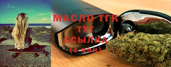 ALPHA-PVP Балабаново