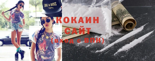 кокаин VHQ Баксан