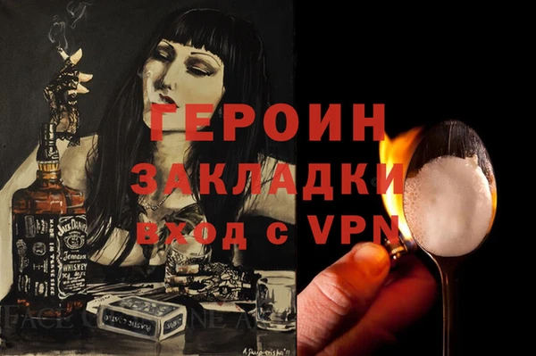 ALPHA-PVP Балабаново