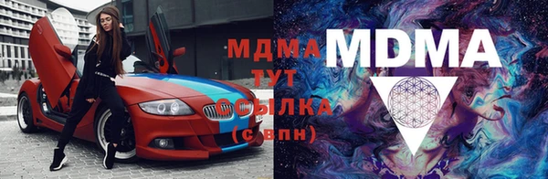 меф Нязепетровск