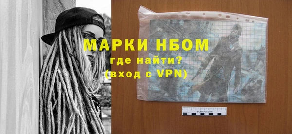 MESCALINE Нягань