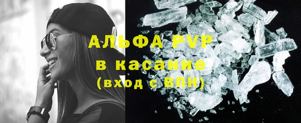 ALPHA-PVP Балабаново