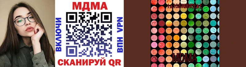 MDMA кристаллы  Губкинский 