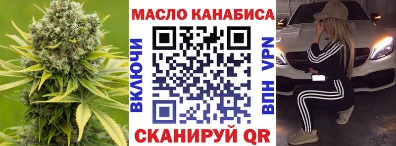 ТГК концентрат Губкинский